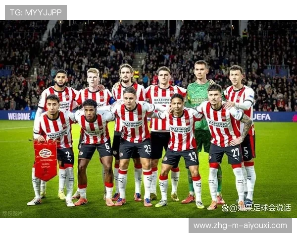 埃因霍温追C罗式重击爆发：荷甲豪门的巅峰逆袭之路