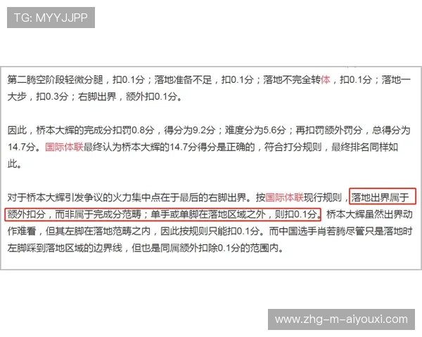 国际拳击裁判评分复核委员会最新教学案例公开,拳击裁判打分表 国际拳击裁判评分复核委员会最新教学案例公开,拳击裁判打分表